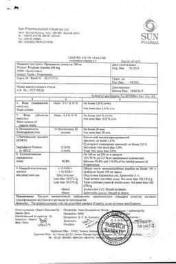 Сертификат Праджисан 200 мг капсулы 10 шт