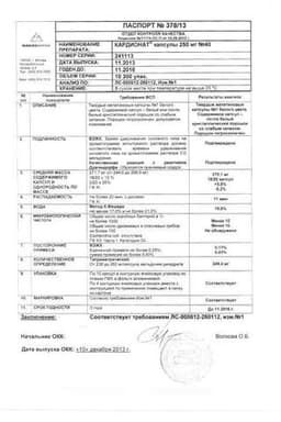Сертификат Кардионат 250 мг капсулы 40 шт