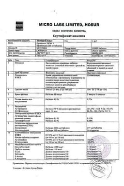 Сертификат Комбифлокс
