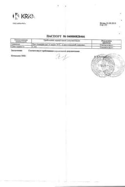 Сертификат Лориста НД 25 мг+100 мг таблетки 90 шт