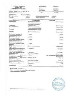 Сертификат Дона 750 мг таблетки 60 шт