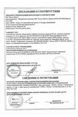 Сертификат Мезим Форте 3500 ЕД таблетки 80 шт