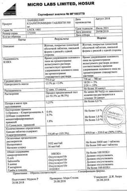 Сертификат Ланцид Кит набор таблеток и капсул 56 шт