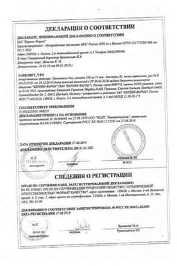 Сертификат Простамол Уно 320 мг капсулы 90 шт