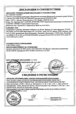 Сертификат Метипред 4 мг таблетки 30 шт