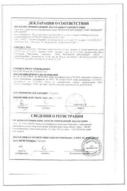 Сертификат Метипред 4 мг таблетки 30 шт