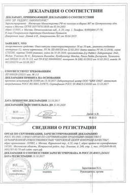 Сертификат Омез 10 мг капсулы 10 шт