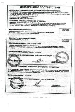 Сертификат Пиаскледин 300 капсулы 30 шт