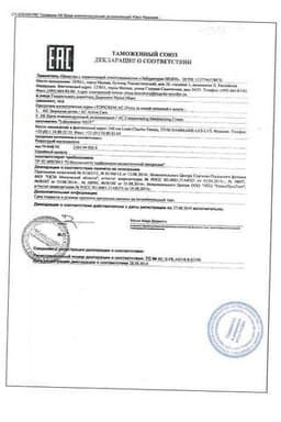 Сертификат Topicrem AC Крем для лица компенсирующий увлажняющий для проблемной кожи 40 мл