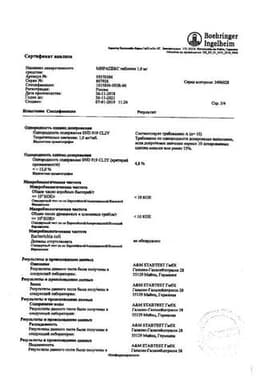 Сертификат Мирапекс 1 мг таблетки 30 шт