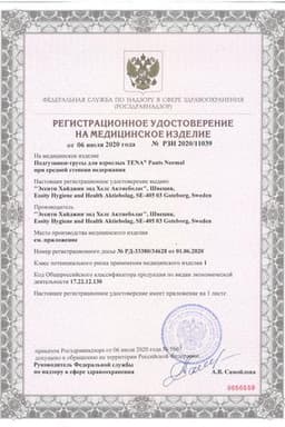 Сертификат Tena Pants Normal Подгузники-трусы для взрослых размер XL 15 шт