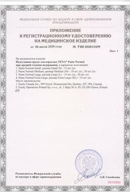 Сертификат Tena Pants Normal Подгузники-трусы для взрослых размер XL 15 шт