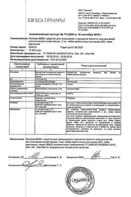 Сертификат ЛинАква Беби средство для промывания и орошения полости носа Тюбик-капельница 2 мл 30 шт