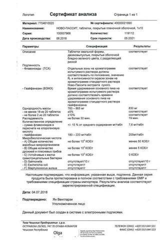 Сертификат Ново-Пассит таблетки 10 2 шт Промо