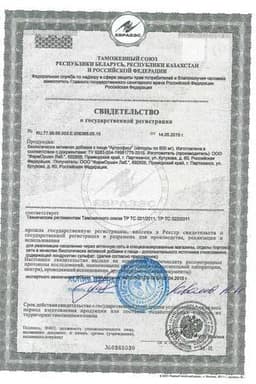 Сертификат Доктор Море Артрофиш капсулы 60 шт