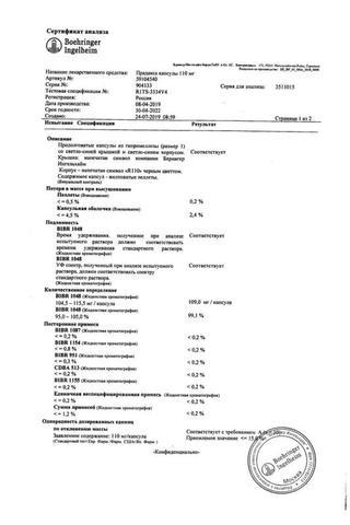 Сертификат Прадакса капсулы 110 мг 180 шт