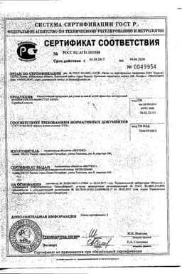 Сертификат Ла-Кри Стоп Акне Крем-гель матирующий 50 мл