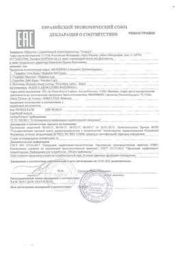 Сертификат Bioderma Hydrabio Гель-крем увлажняющий для обезвоженной кожи лица 40 мл