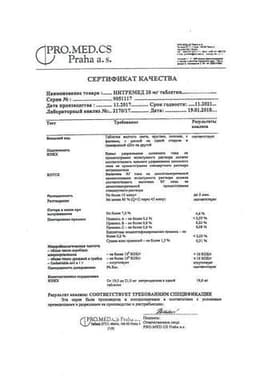 Сертификат Нитремед 20 мг таблетки 30 шт