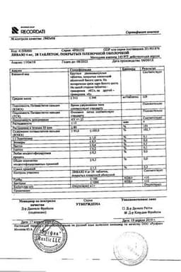 Сертификат Ливазо