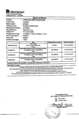 Сертификат Ливазо
