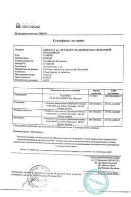 Сертификат Ливазо 1 мг таблетки 28 шт