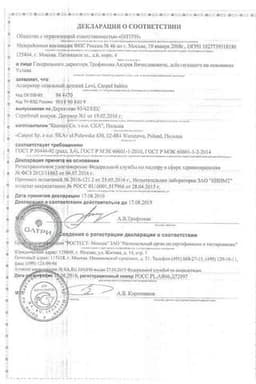 Сертификат Canpol Babies Аспиратор детский силиконовый