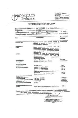 Сертификат Нитремед 10 мг таблетки 30 шт