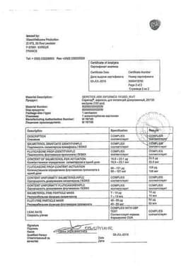 Сертификат Серетид Мультидиск 50 мкг/доза+100 мкг/доза порошок для ингаляций 60 доз + ингалятор