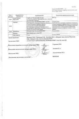 Сертификат Октолипен 600 мг таблетки 30 шт