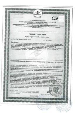Сертификат Леовит Кисель Сонный 20 г 5 шт