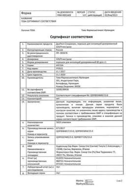 Сертификат ДуоРесп Спиромакс 320 мкг/доза+9 мкг/доза порошок для ингаляций 60 доз