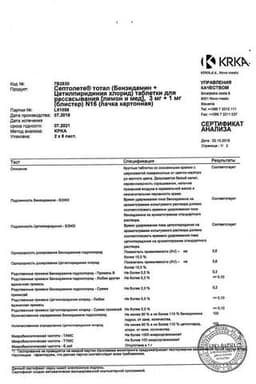 Сертификат Септолете Тотал