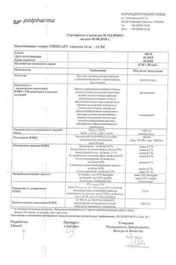 Сертификат Гипосарт 16 мг таблетки 28 шт