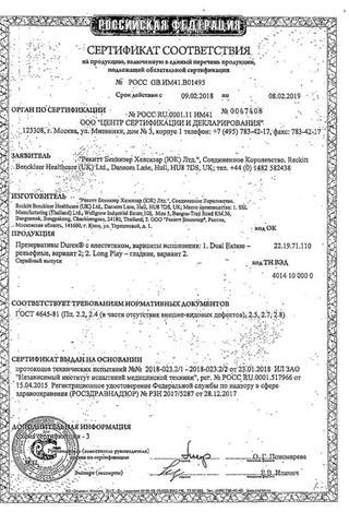 Сертификат Durex Инвизибл Презервативы 12 шт