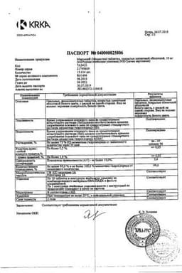 Сертификат Марукса 10 мг таблетки 30 шт
