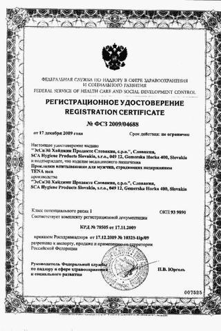 Сертификат Тена Актив Фит Фо Мен/Тена Фо Мен Прокладки урологические уровень 1 12 шт
