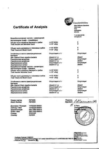Сертификат Аноро Эллипта порошок 22 мкг+55 мкг/доза 30доз ингалятор с 2-мя стрипами