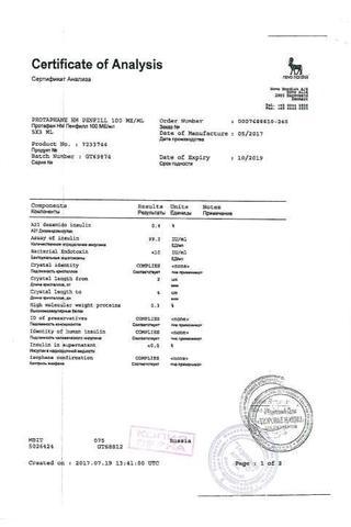 Сертификат Инсулин Новомикс 30 Пенфилл суспензия 100ЕД/ мл 3 мл 5 шт