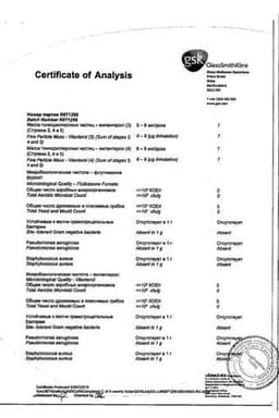 Сертификат Релвар Эллипта 22 мкг/доза+184 мкг/доза порошок для ингаляций 30 доз