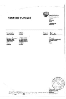 Сертификат Релвар Эллипта 22 мкг/доза+184 мкг/доза порошок для ингаляций 30 доз