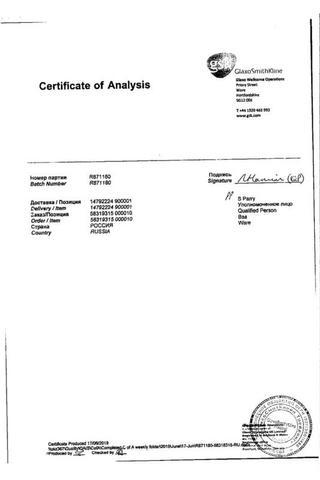 Сертификат Релвар Эллипта порошок 22 мкг+184 мкг/доза 30доз,ингалятор