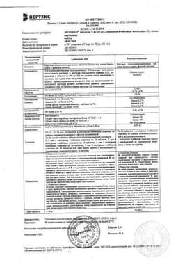 Сертификат Лотонел