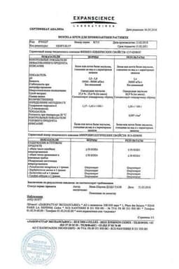 Сертификат Мустела Матернити Крем для профилактики растяжек 250 мл туба