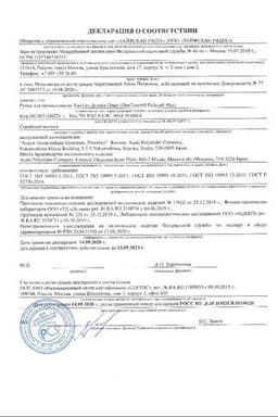 Сертификат OneTouch Delica Plus Ручка для прокалывания пальца 1 шт