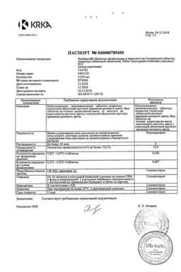 Сертификат Флебавен