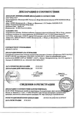 Сертификат Флебавен 500 мг таблетки 64 шт