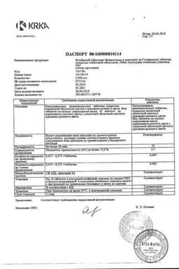 Сертификат Флебавен 500 мг таблетки 64 шт