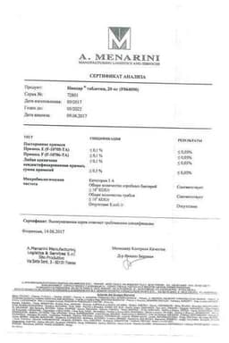 Сертификат Никсар 20 мг таблетки 10 шт