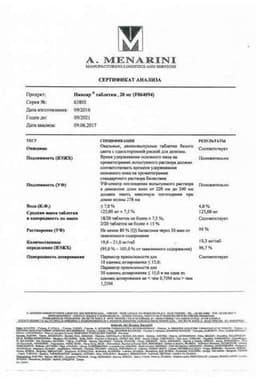 Сертификат Никсар 20 мг таблетки 30 шт